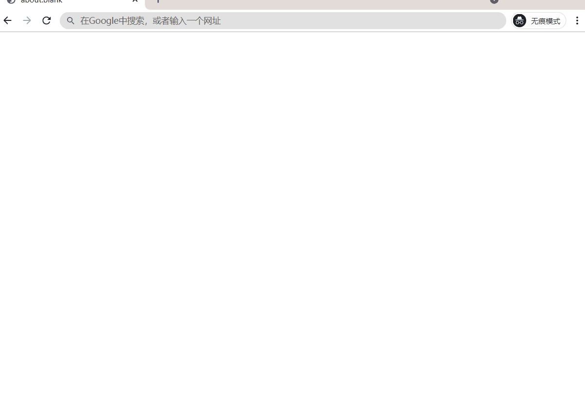 访问Authorize URL获取code.gif