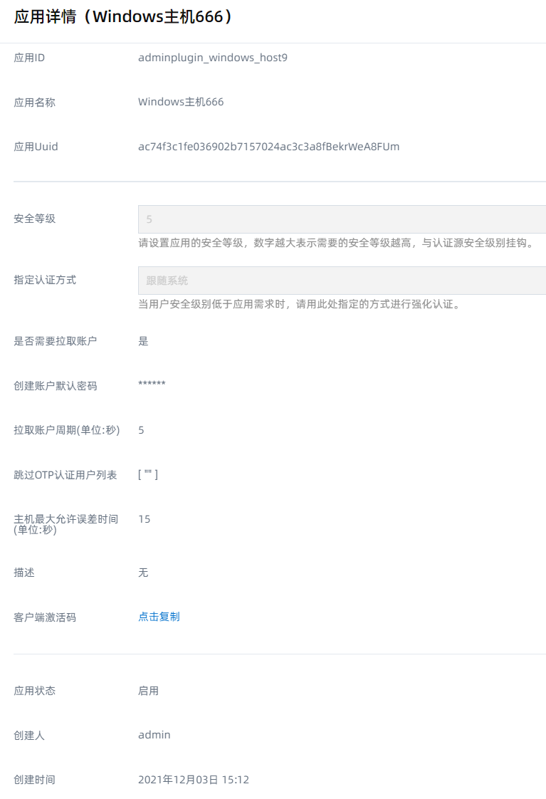 resources/windows-3.png